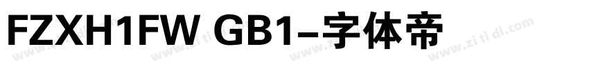 FZXH1FW GB1字体转换